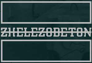 Zhelezobeton logo.jpg